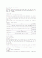 (ADHD) ADHD의 이해와 전략 및 사례 7페이지