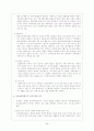 의료사회복지사의  기능과 역할,의료사회사업가 역할의 기본전제,의료사회사업가의 역할,의료사회사업가의 분야별 역할,의료사회사업가가 갖추어야할 지식 5페이지