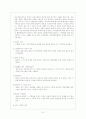 의료사회복지사의  기능과 역할,의료사회사업가 역할의 기본전제,의료사회사업가의 역할,의료사회사업가의 분야별 역할,의료사회사업가가 갖추어야할 지식 7페이지