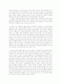 임시정부에 대한 이해와 역사적 의의 2페이지