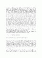 (자살 문제 해결)  자살의 정의 및 실태 원인과 그에 따르는 문제점 6페이지
