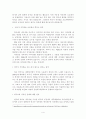(저작권법)저작권 보호에 대한 이해와 문제점 및 보호의 필요성(소리바다와 애국가 사례를 중심으로) 4페이지