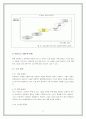 유비쿼터스 컴퓨팅의 비즈니스 모델과 전망 9페이지
