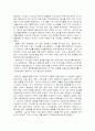 전쟁의 영향-이라크 전쟁과 걸프 전쟁이 한국경제와 세계에 미치는 영향 2페이지
