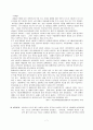 (아동학대) 아동학대의 현황과 문제점 및 개입방안 7페이지
