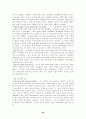 (입양) 입양의 현황과 문제점 및 사회복지적 접근(입양가족에 대한 접근) 32페이지