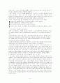 (여성복지) 알코올중독자의 배우자에 대한 서비스 현황과 대책 4페이지