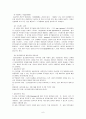 (여성복지) 알코올중독자의 배우자에 대한 서비스 현황과 대책 6페이지