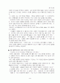 리더십이란 5페이지