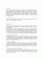 배드민턴의 기술&전술 6페이지