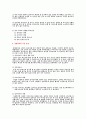 배드민턴의 기술&전술 10페이지