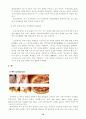 마케팅 성공사례-피자헛의 마케팅 성공 사례 및 성공요인 분석 & SWOT 분석 & 4P분석 10페이지