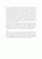 사례분석 7페이지