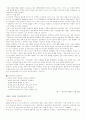 (MARKETING) 하이마트의 마케팅 성공전략 - 광고전략을 통한 마케팅 10페이지