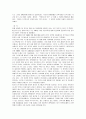 안락사에 대한 고찰 [자연과학] 2페이지