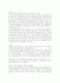 안락사에 대한 고찰 [자연과학] 3페이지