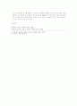 건축법규에 의한 형태제한 국내사례조사 6페이지