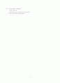 Bronfenbrenner의 생태학적 체계이론 7페이지