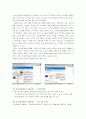 DELL 사에대해서 17페이지