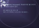 [방송학] 방송언어의 특성 3페이지