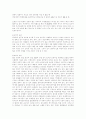 대리모(surrogate mother)에 대한 고찰 10페이지