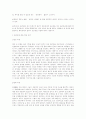 대리모(surrogate mother)에 대한 고찰 24페이지