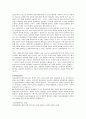 (여성복지) 성폭력의 유형과 실태 및 문제점 해결방안 10페이지