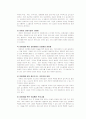 (미혼모) 미혼모 실태와 서비스 현황 및 문제점 개선방안 10페이지