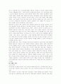 (사회문제) 낙태의 실태와 문제점 및 해결방안 4페이지