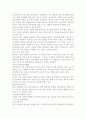 (사회문제) 낙태의 실태와 문제점 및 해결방안 5페이지