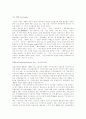 정보[情報, information] 1페이지