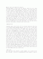 정보[情報, information] 2페이지