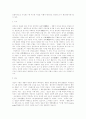 정보[情報, information] 5페이지