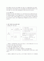 (청소년문제) 청소년비행의 실태와 청소년 비행 관련법 6페이지