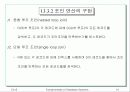 질의 처리와 질의 최적화를 위한 알고리즘 10페이지