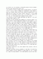 서울디지털포럼 2005 특집 다큐 유비쿼터스 2페이지