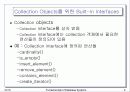 Object Database Standards, Languages, and Design 8페이지