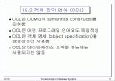 Object Database Standards, Languages, and Design 17페이지