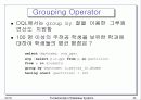 Object Database Standards, Languages, and Design 34페이지