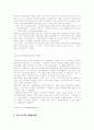 (청소년문제) 청소년가출의 실태와 원인 및 해결방안 6페이지