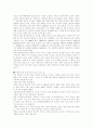 (청소년문제) 청소년가출의 실태와 원인 및 해결방안 7페이지
