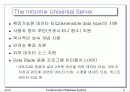 객체-관계 및 확장된 관계 데이타베이스 시스템  11페이지
