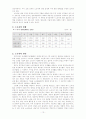 (사회문제) 도시지역문제--영구임대주택과 노숙자 문제의 실태와 해결방안 13페이지