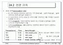 데이터 마이닝 10페이지