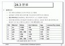 데이터 마이닝 20페이지