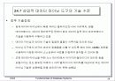 데이터 마이닝 34페이지