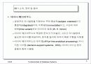데이터 웨어하우징과 OLAP 3페이지