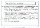 데이터 웨어하우징과 OLAP 22페이지