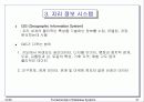 최근 데이타베이스 기술과 응용  27페이지