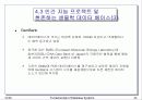 최근 데이타베이스 기술과 응용  44페이지